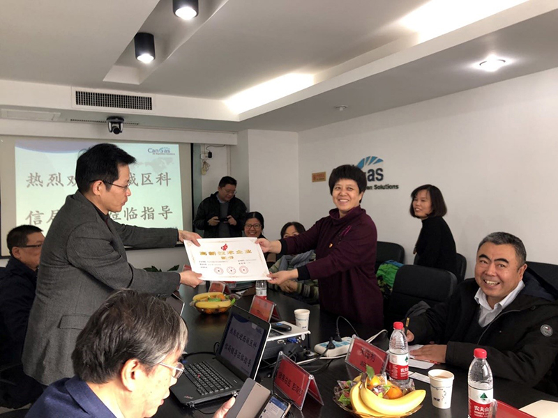 北京市西城區(qū)科信局領(lǐng)導調(diào)研走訪北京中成航宇公司-2.jpg