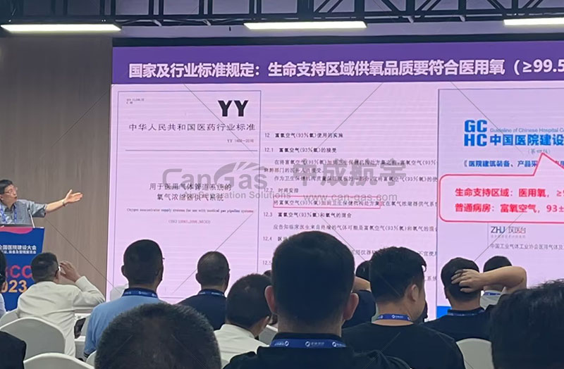 論壇會議.jpg