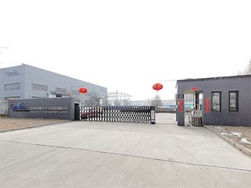 大跨越，里程碑，堅(jiān)持品牌塑造，不斷優(yōu)化國際化企業(yè)發(fā)展