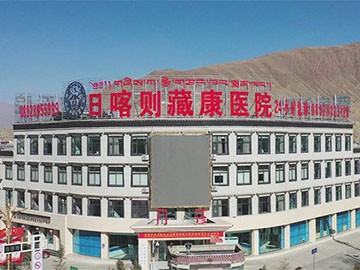 在疫情防控中擔(dān)當(dāng)使命 – 日喀則市新冠臨時救治醫(yī)院升級改造項目