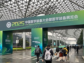 中成航宇亮相2025中國醫(yī)學(xué)裝備大會